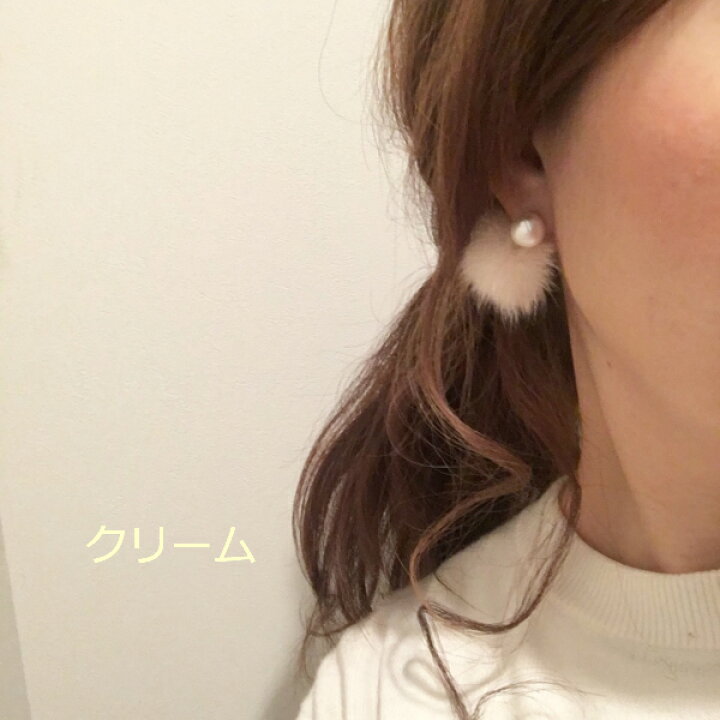 楽天市場】ミンクファー コットン パール ピアス イヤリング 