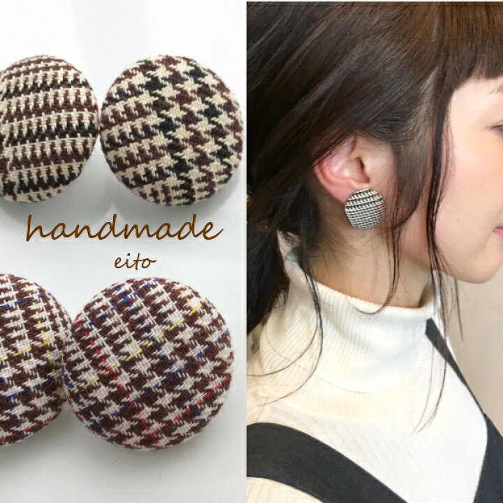 楽天市場】送料無料 ベロア クルミ ボタン 大ぶり ピアス イヤリング  