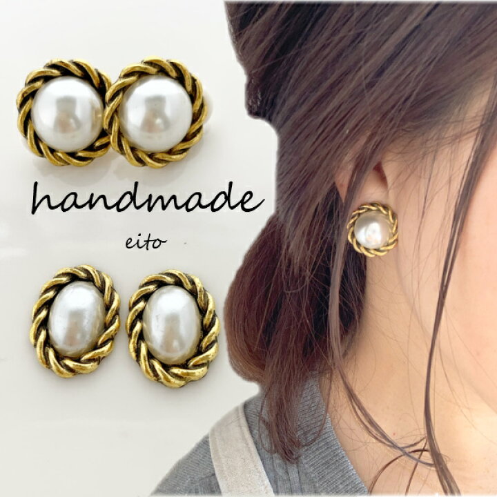 楽天市場 送料無料 カボション イヤリング ピアス レディース 女性用 ハンドメイド アクセサリー ヴィンテージ 軽い 可愛い お洒落 痛くない 金属アレルギー対応 ギフト アクセサリーshop Eito