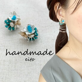 フラワー ターコイズ パール 花 ブーケ 天然石 パワーストーン 送料無料 金属アレルギー対応 軽い 痛くない ピアス イヤリング レディース 女性用 ハンドメイド アクセサリー 可愛い お洒落 ギフト プレゼント