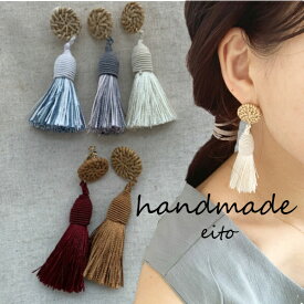 大ぶり タッセル ラタン 金属アレルギー対応 痛くない 軽いピアス イヤリング レディース 女性用 ハンドメイド アクセサリー お洒落 ギフト プレゼント プチプラ 送料無料