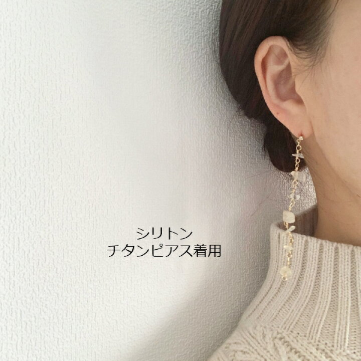 楽天市場】揺れる ロング 天然石 パワーストーン ローズクォーツ  