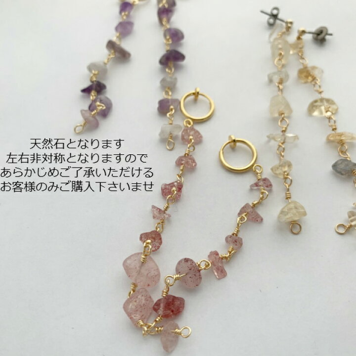 楽天市場】揺れる ロング 天然石 パワーストーン ローズクォーツ  