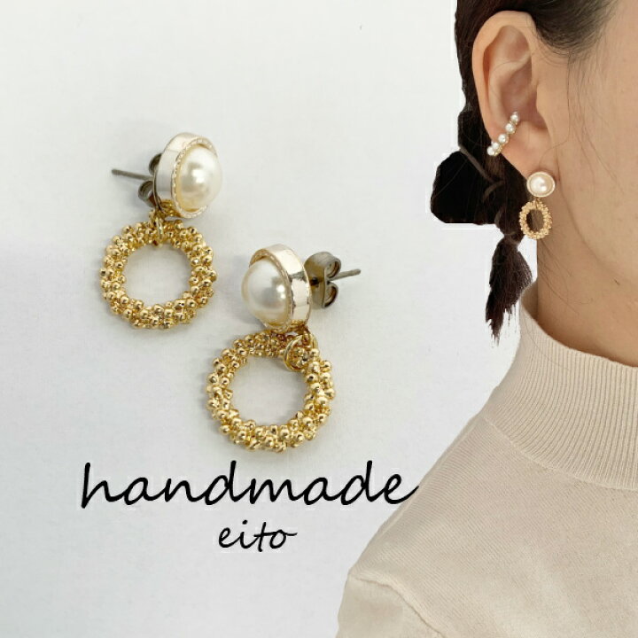 楽天市場 送料無料 イヤリング ピアス お花 輪っか レディース 女性用 ハンドメイド アクセサリー 軽い お洒落 大ぶり ギフト 月間優良shop クリスマス アクセサリーshop Eito