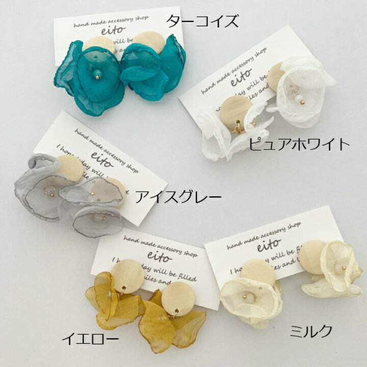 楽天市場】送料無料 ウッド シフォン オーガンジー フラワー ピアス 蝶 
