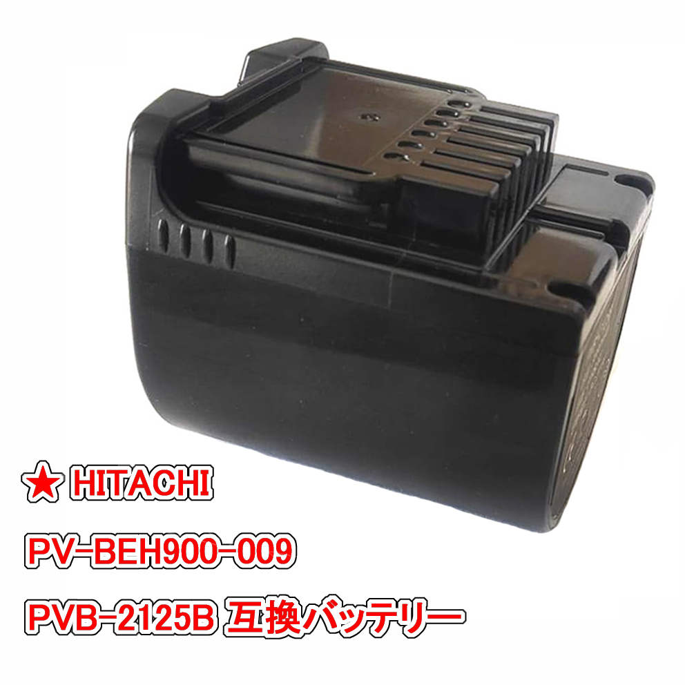 楽天市場】PV-BEH900-009日立 pvb-2125bバッテリー 互換 pv-bh900g電池