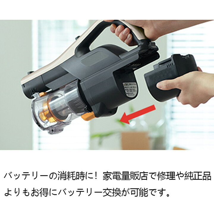 楽天市場】【即日発送】PV-BEH900-009 pvb-2125bバッテリー 互換 pv 
