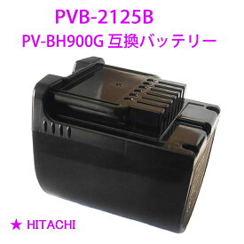 PVB-2125Bバッテリー PV-BEH900-009 pv-bh900g pv-bfh900 pv-bfh500 PV-BEH800 コードレススティッククリーナー用の電池 PV-BL50J PV-BL50K 互換品 非純正