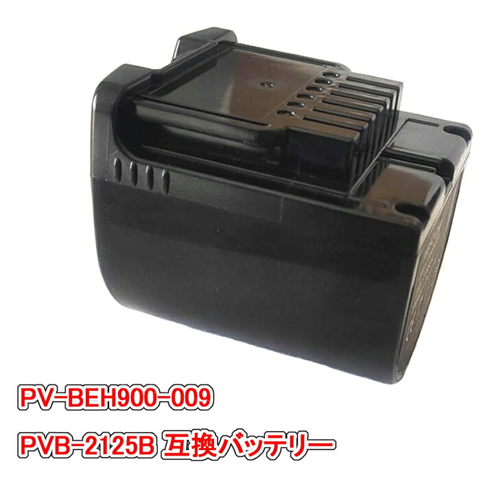 楽天市場】【即日発送】PV-BEH900-009 pvb-2125bバッテリー 互換 pv 