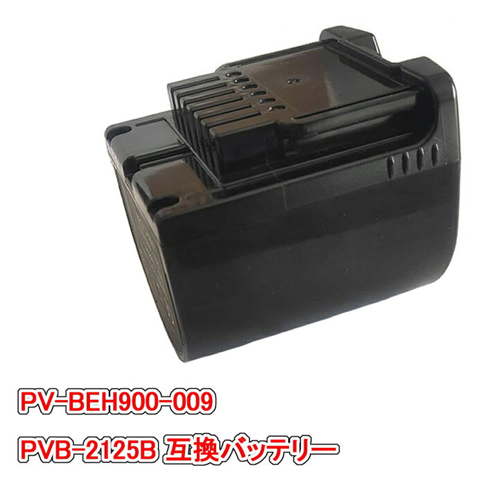楽天市場】【送料無料】PV-BEH900-009 pvb-2125bバッテリー 互換 pv 