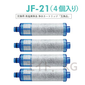 yzJF-21i4{Zbgj򐅐ppJ[gbW ̌^򐅐֗p ݊i