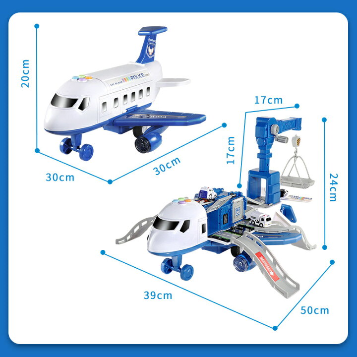 楽天市場】飛行機 おもちゃ トミカ おままごと ヘリコプター 2in1 分解 