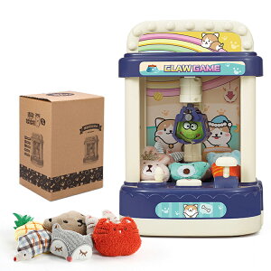 クレーンゲーム おもちゃ BGM LED付き ぬいぐるみ*6個付き 玩具 ホビー キャッチャー ギフト 子供 かわいい こども誕生日プレゼント 子ども 人気 男の子 女の子 知育玩具 自宅用 景品 USB/電池両