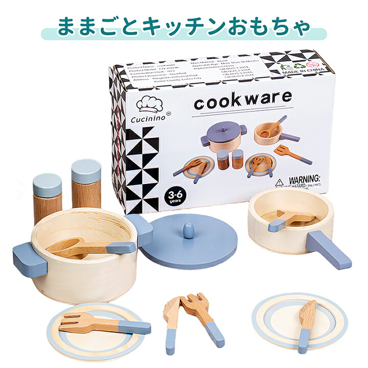 ままごと キッチン おままごと キッチンセット 調理器具 おもちゃ キッチンツール 木製 鍋 おもちゃ 木製のモンテッソーリのおもちゃ ミニ 食器 セット 料理セット ごっこ遊び 木のおもちゃ 子供用鍋とフライパンキッチンセット エイ商店