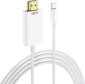 iPhone HDMI Converter Cable, 1.5M Lightning to HDMI Converter Cable, HDMI Converter Adapter, TV Large Screen, No Settings, 1080P Delay, Display Your Mobile Screen on TV, Large Screen, 1080P,