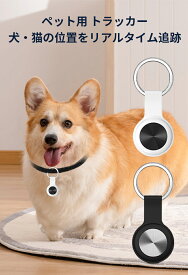 小型 スマートトラッカー ios&Android共通 小型GPS発信機 電池寿命約3年 電池交換可能 財布忘れ物防止タグ 車両追跡用 簡単で使いやすい 年寄りに良い 鍵 紛失防止 アラームの置き忘れ キーホルダー 防水性 耐摩耗性 耐油性 難燃性 薄い