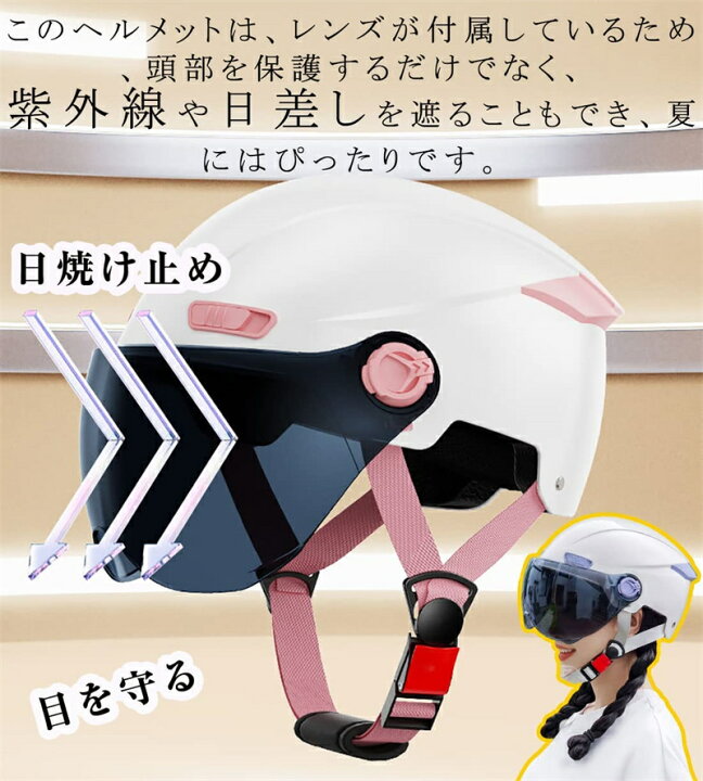 自転車 ヘルメット レディース 女性 おしゃれ ヘルメット大人用 可愛い 耐衝撃 ピンク ベージュ 軽量 54-61cm 通販 大人 自転車用ヘルメット 男女兼用 ヘルメット 自転車 大人ブラック D-469