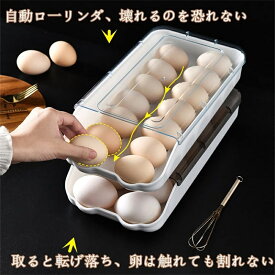 卵ケース 冷蔵庫収納 エッグホルダー 卵入れ キッチン収納 冷蔵庫収納トレー 卵ボックス 卵収納 コンパクト積み重ね可能 たまごケース 玉子収納 14個入り 冷蔵庫 卵ケース
