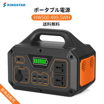 楽天市場】ポータブル蓄電池の通販