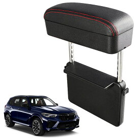 車用アームレスト 汎用 ハリアー RAV4 ヤリスクロス ヤリス適用 肘掛け アームレスト サポート 多機能 隙間クッション 車内 収納ボックス 小物入れ 高度調整可能 隙間アームレスト すきまポケット 肘置き