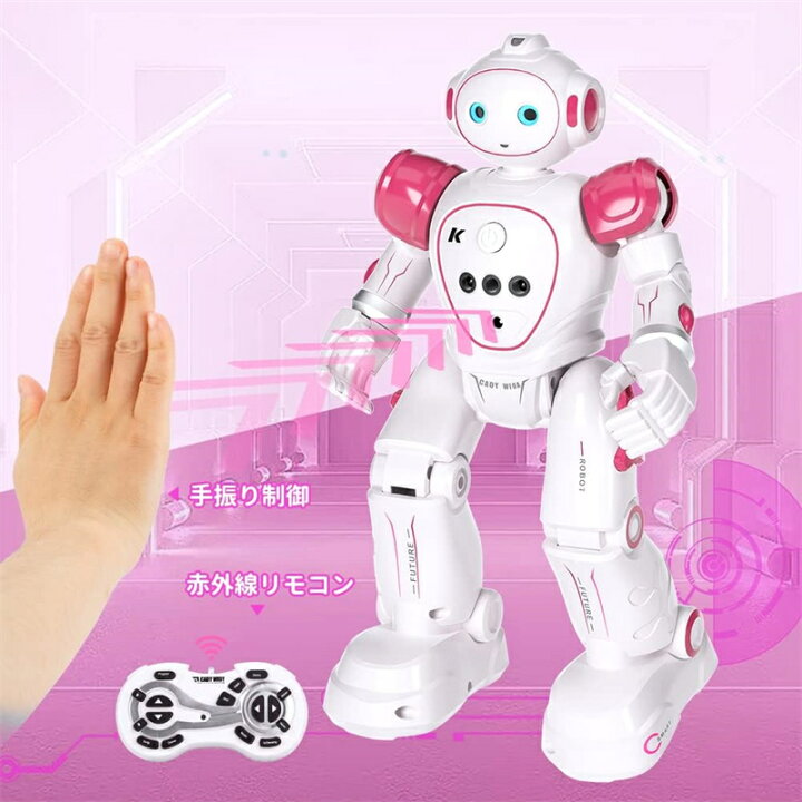 楽天市場】ロボットおもちゃ スマートロボット 子供向け 多機能 充電式 