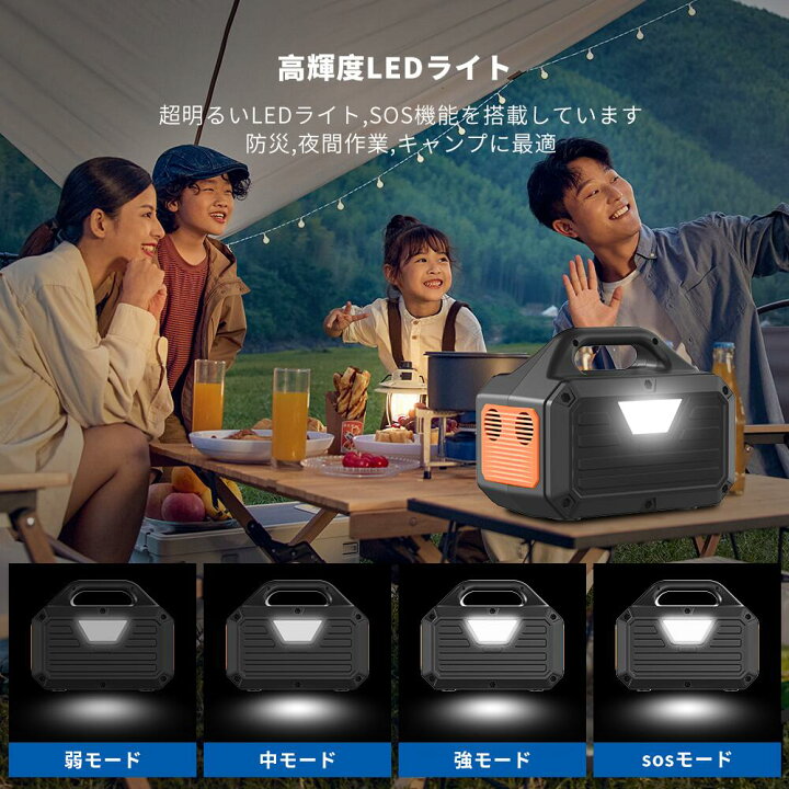 楽天市場】【翌日発送】KINGSTAR ポータブル電源 500W 大容量 