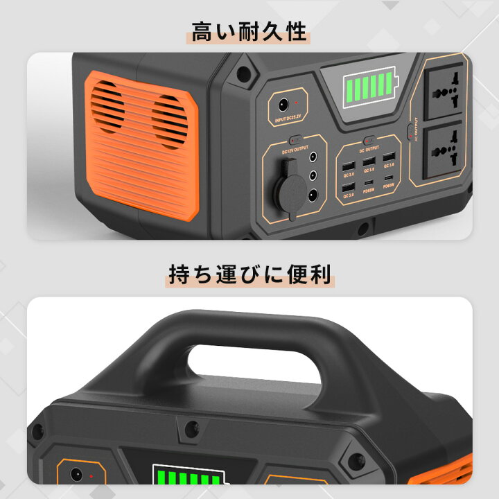 楽天市場】【翌日発送】KINGSTAR ポータブルバッテリー 500W 大容量 