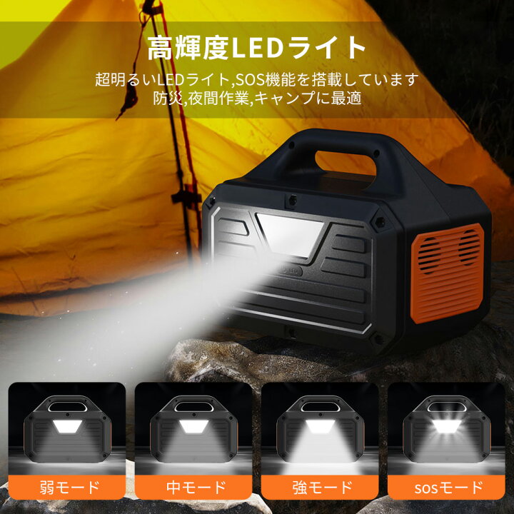 楽天市場】【翌日発送】KINGSTAR ポータブルバッテリー 500W 大容量 