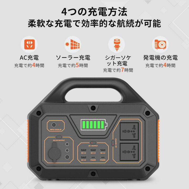楽天市場】【翌日発送】KINGSTAR ポータブルバッテリー 500W 大容量 