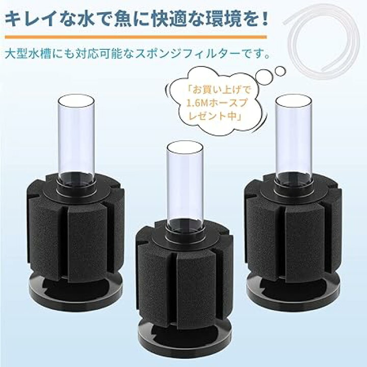 楽天市場】スポンジフィルター 投げ込み式フィルター 大型 XY-2813 