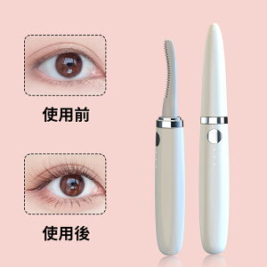 �z�b�g�r���[���[ �܂��J�[���[ �܂� �܂� �J�[�� usb�[�d �����\�M 24���ԃL�[�v ����� �Ώ��h�~ �����d���؂� �O�i�K���x �܂уJ�[���[ �r���[���[ �A�C���b�V���J�[���[ �g�ѕ�