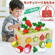 モンテッソーリ おもちゃ 積み木 モンテッソーリ 知育おもちゃ 1歳 2歳 3歳 4歳 クリスマス 贈り物 誕生…