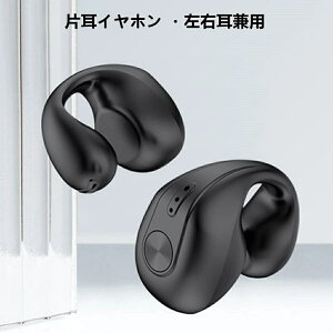 ���`���C���z�� Bluetooth5.3 �Ў����C�����X�C���z�� ���C�����X�w�b�h�Z�b�g �J�t�^ �����ݎ� �����ǂ��Ȃ� �m�C�Y�L�����Z�����O �}�C�N�t�� �n���Y�t���[�ʘb ��e�ʃo�b�e���[ 16���ԘA��