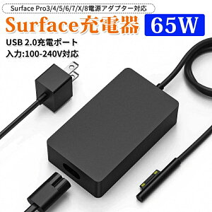 Surface �T�[�t�F�X �[�d�� 65W Surface Pro3/4/5/6/7/X/8�d���A�_�v�^�[�Ή��ASurface Laptop4/3/2/1�[�d��Ή��ASurface Go3/2/1�[�d��Ή��ASurface44W&36W&24W�Ή�