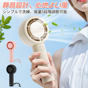 Aecooly �n���f�B�t�@�� �莝����@ �g�ѐ�@ ����@ �n���f�B��@ �|�[�^�u����@ �啗�� ��p Type-C�[�d�� �É� �⊴�@�\ 5�i�K���ʒ��� �g�їp �X�g���b�v�t�� ���^ �����΍� ��
