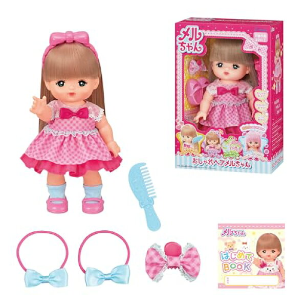 .co.jpパイロット メルちゃん お人形セット おしゃれヘアメルちゃん（おせわてちょうつき）3歳以上 女の子 プレゼント
