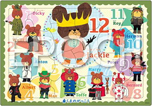 G|bN A|̃sN`ApY ܂̂ 1E2E3 24s[X ǂpY 25-248 ST}[NF Âܕt