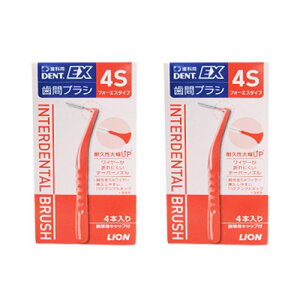 ���C�I�� DENT.EX ���ԃu���V 4�{��×2�i4S�j
