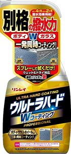 RINREI(C) Xv[ Egn[h_uR[eBO W-35