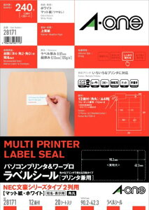 G[ p\R&[vx NECV[Y^Cv 12 20V[g 28171