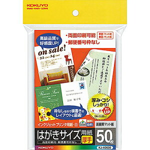 RN Rs[p CNWFbgv^p ͂p }bg  50 KJ-A3630