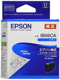 エプソン 純正 インクカートリッジ メガネ IB06CA シアン