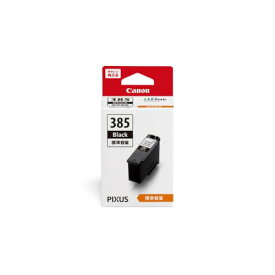 キヤノン Canon 純正 インクカートリッジ BC-385 ブラック BC-385