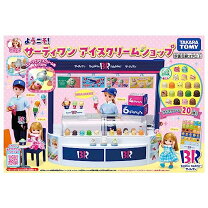 楽天市場】31アイスクリーム おもちゃの通販