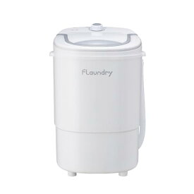 ダイヤ (?aiya) 小型洗濯機 フランドリー Flaundry しっかり洗える小型洗濯機 すすぎ 脱水 排水 16.5L 小型 ミニ 洗濯機