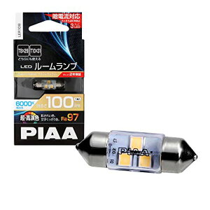 PIAA ���[�� LED �������F���[��LED�o���u 6000K 100lm T10x31/T8x29���p 12V 1.9W ��d����H����+��