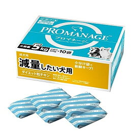 プロマネージ (PROMANAGE) 成犬用 減量したい犬用 チキン 5kg(500g×10袋入) ドッグフード 大容量低カロリー