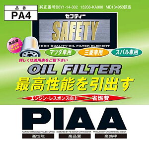 PIAA ICtB^[ ICGg sГƎJ̃X[Chv[c̗pt 1 [}c_/OH/Xoԗp] t@~AE{