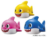 BABY SHARK おふろでぷかぴゅ~ ベイビーシャーク 黄色 4971404319202