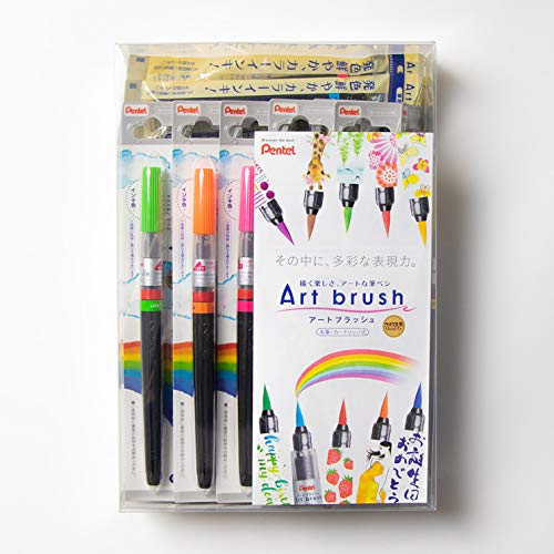 ぺんてる カラー筆ペン アートブラッシュ18色セット おまけカートリッジ付き AMZ-XGFL18：栄斗ショップ
